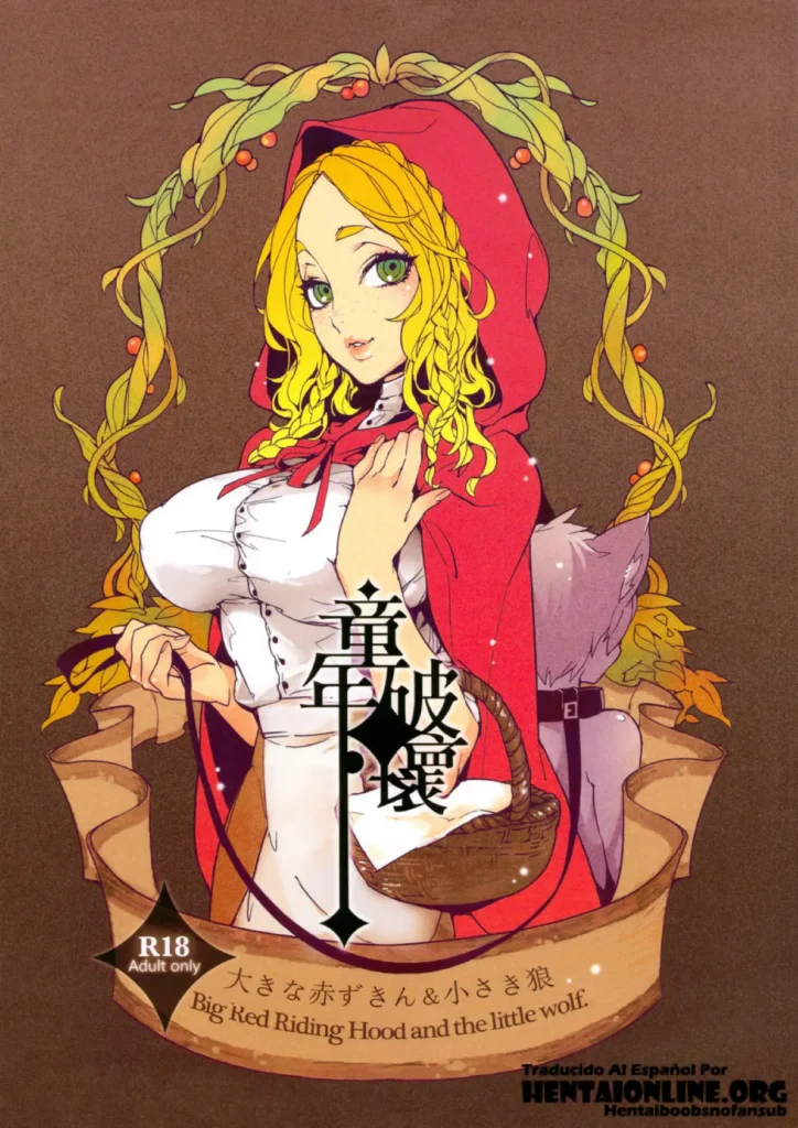 Dounen Hakai ~Ookina Akazukin & Chiisaki Ookami~ – Big Red Riding Hood and the little wolf. | Caperucita Roja