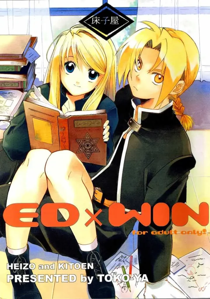 ED x WIN