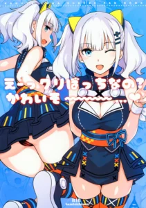 Ee, Chri-bocchi nano? Kawaisou~~~~... (decensored)