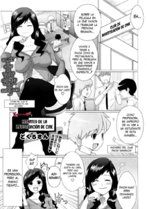 Eiken Lovers | Amantes de la Investigación de Cine