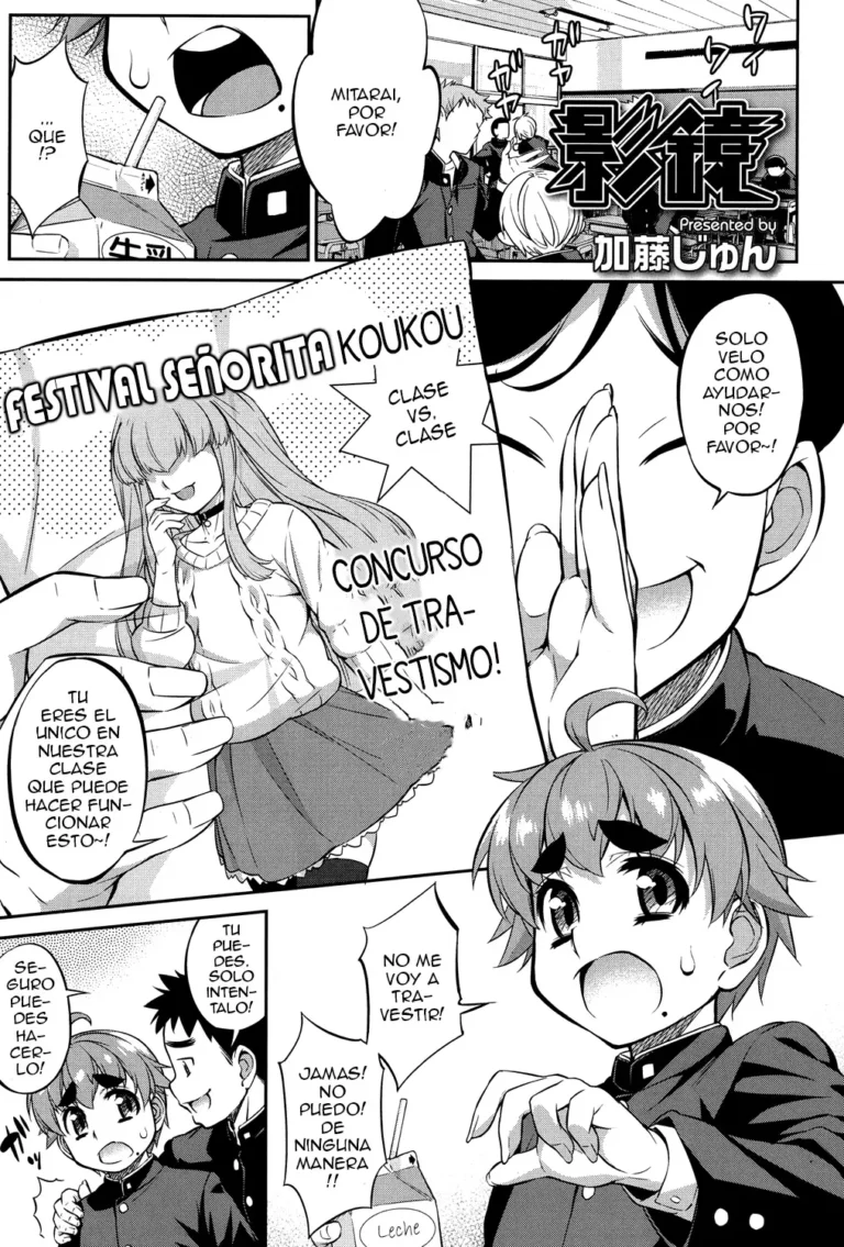 Eikyou