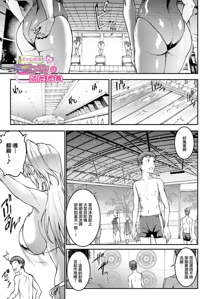 美人妻は褒められたいっ