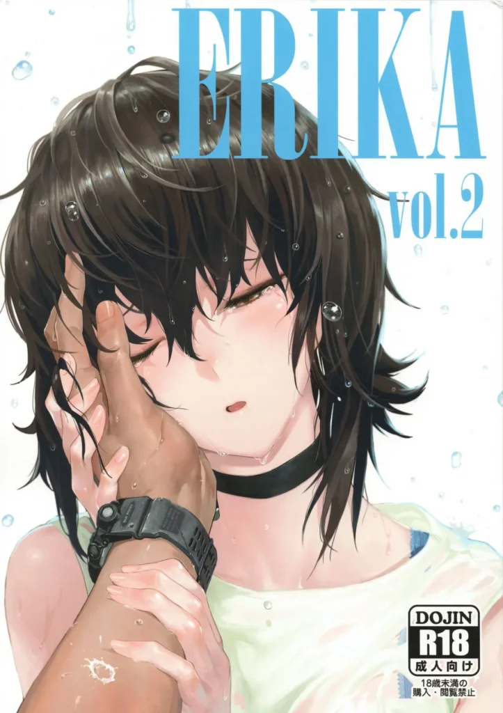 ERIKA