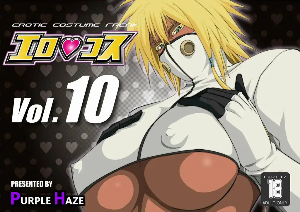 EroCos Vol. 11