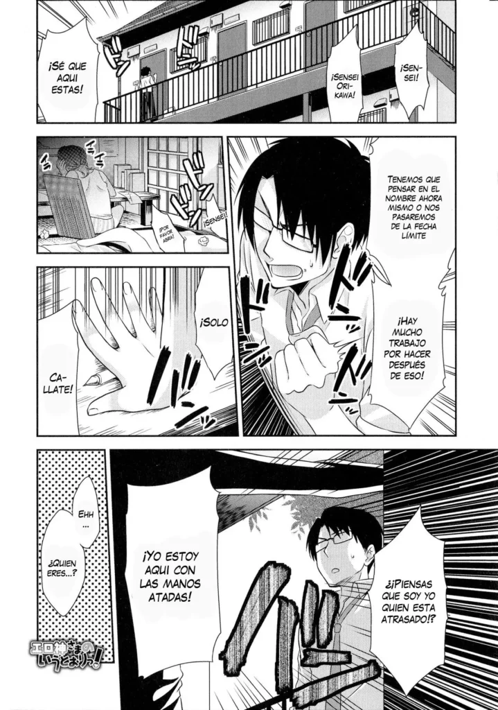 Erogami-sama no Iu Toori! | Everything According To God’s Plan! (decensored)