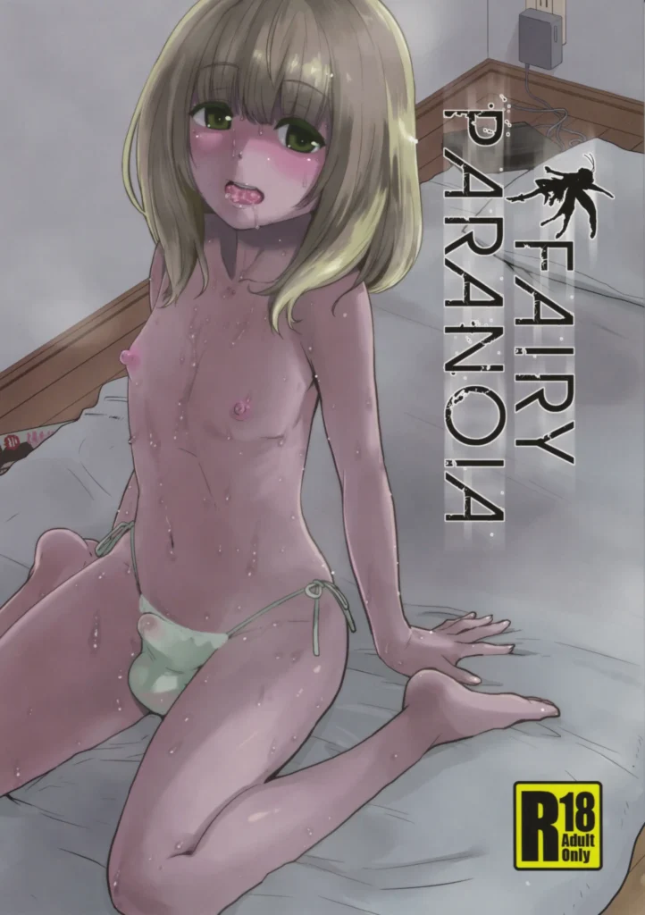 FAIRY PARANOIA
