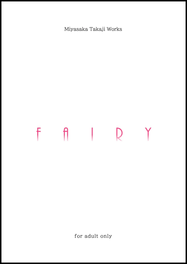 FAIRY (uncensored)