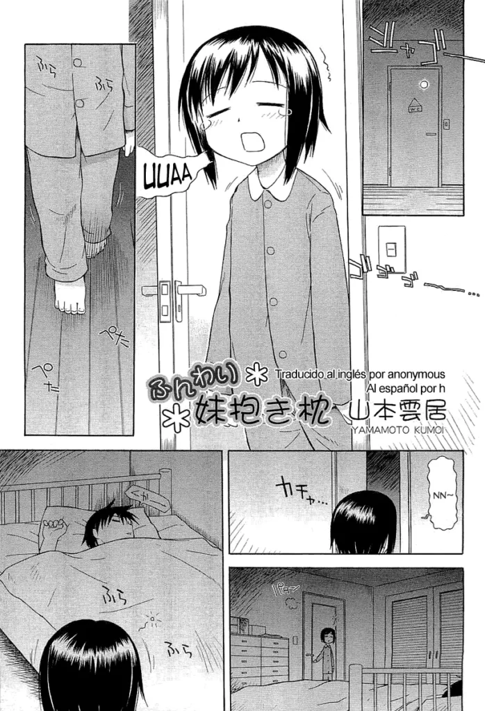 Funwari Imouto Dakimakura