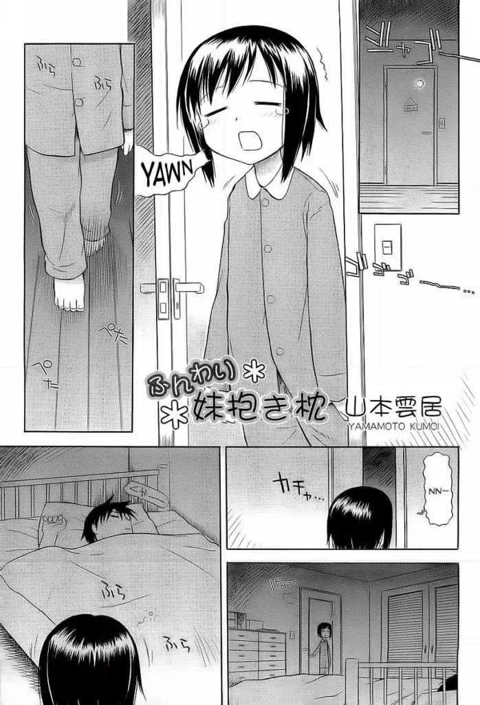 Funwari Imouto Dakimakura (decensored)