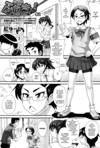 FutaKyo! ~Futanari Kyouko-chan~ #1