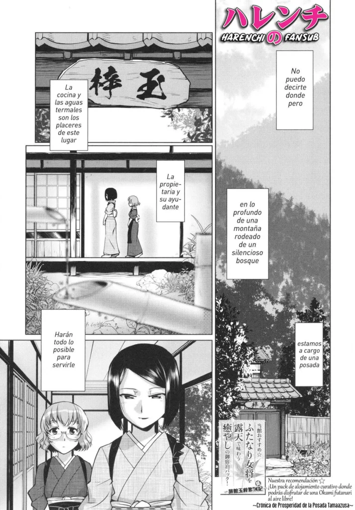 Futanari Okami no Namahame Hanjouki Ch.1 (decensored)