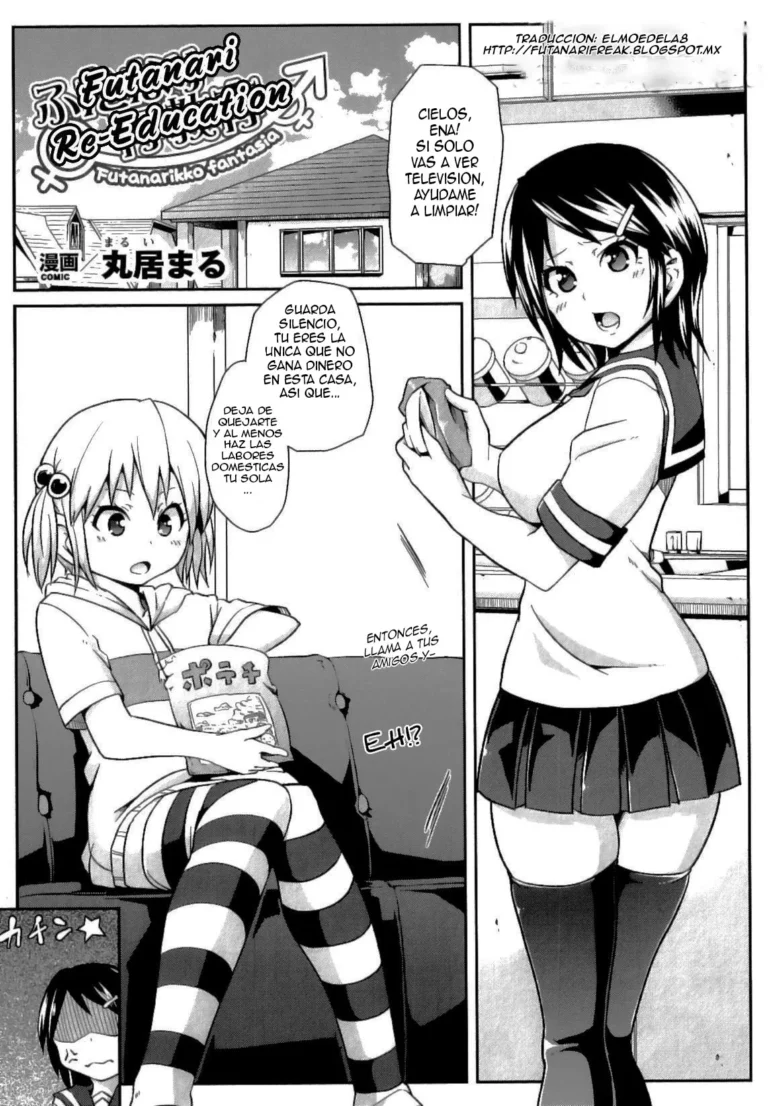 Futanari Saikyouiku