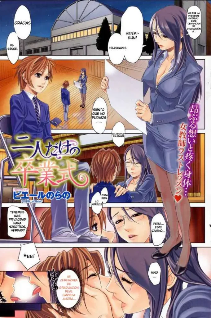 Futari Dake no Sotsugyoushiki | A Graduation Ceremony Just for the Two of Us
