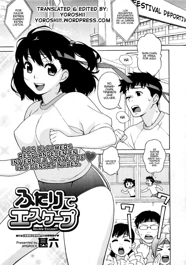 Futari de Obenkyo | Studying Together