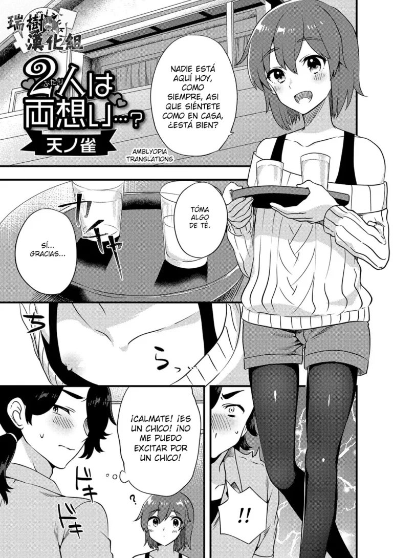 Futari wa Ryouomoi…?