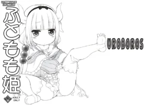 Futomomo Hime (Kobayashi-san-chi no Maid Dragon)​