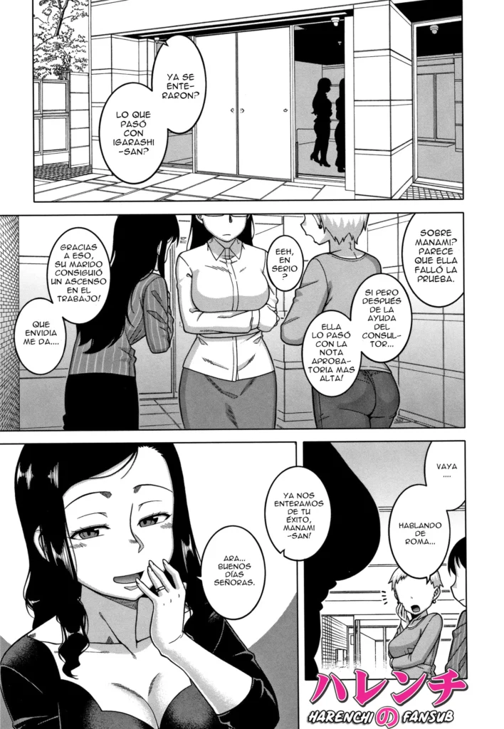 Fuufunaka Chousain 2