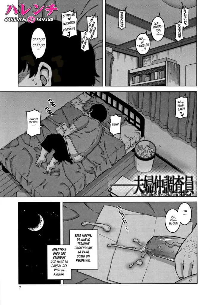 Fuufunaka Chousain