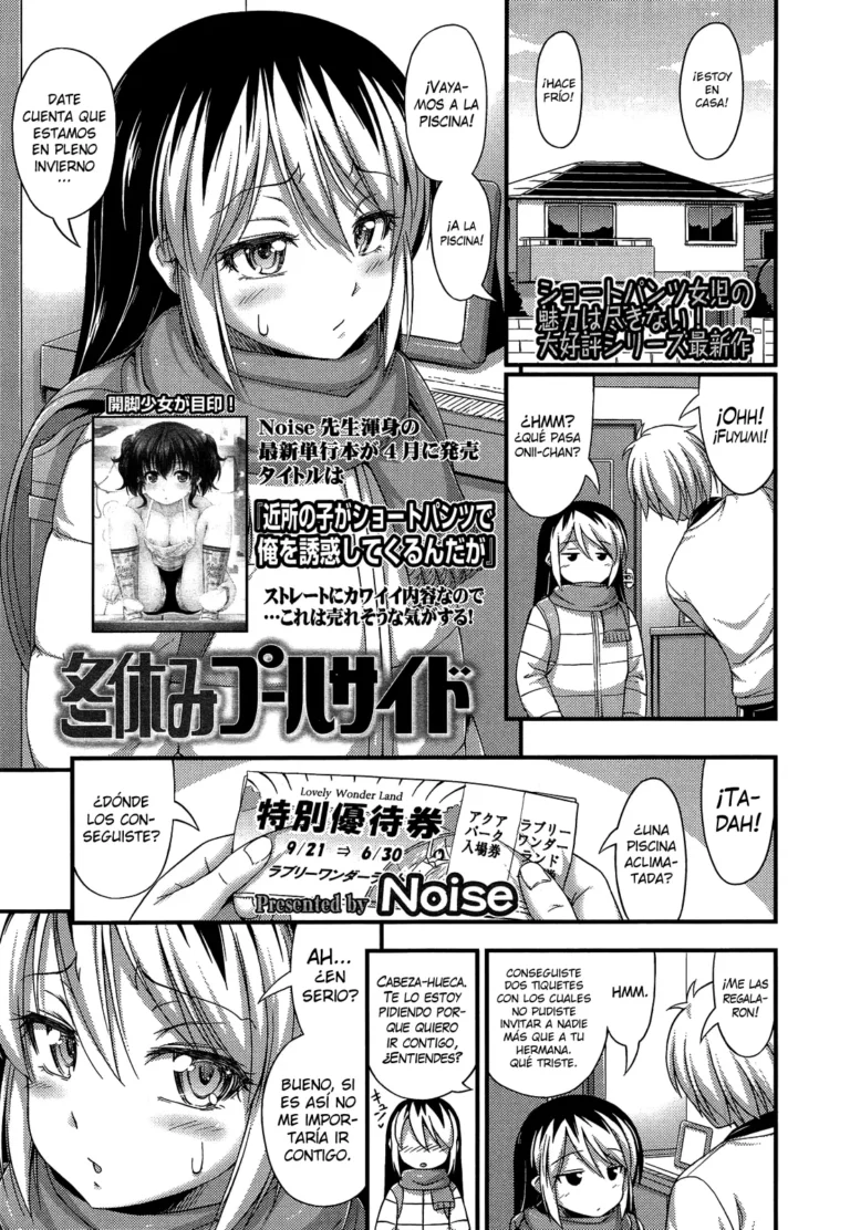 Fuyuyasumi Poolside | Vacaciones de Invierno en la Piscina