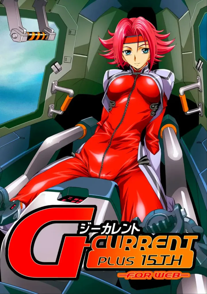 G-CURRENT PLUS 15TH ~FOR WEB~ (decensored)