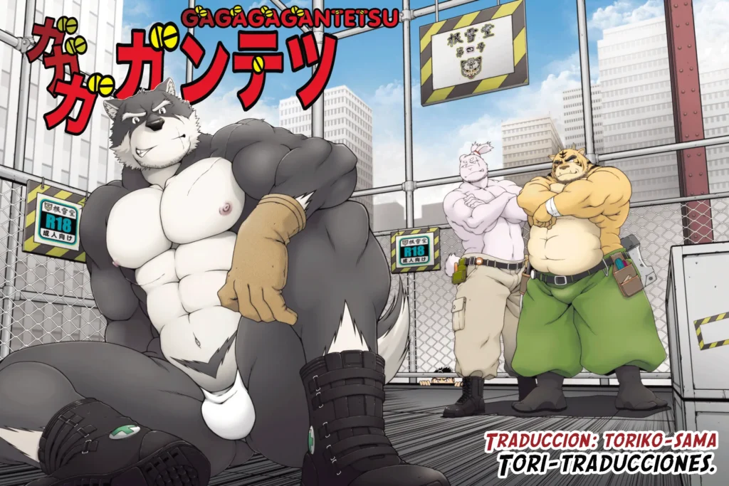 GaGaGaGantetsu (decensored)