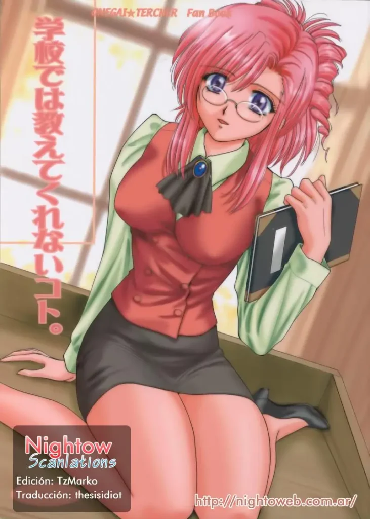 Gakkou Dewa Oshiete Kurenai Koto | Cosas Que no Enseñan en la Escuela