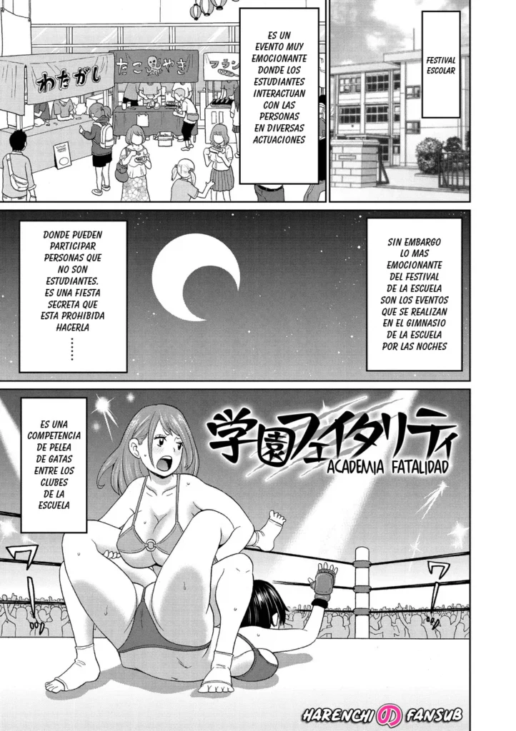 Gakuen Fatality | Academia Fatalidad (decensored)