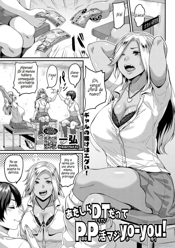 Gal’s Bitch Shijou Shugi! 4