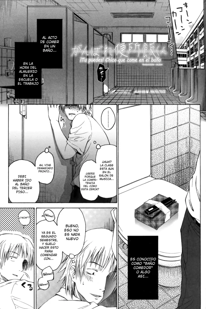 Ganbare Benjomeshi-kun | ¡Tu puedes! Chico que come en el baño