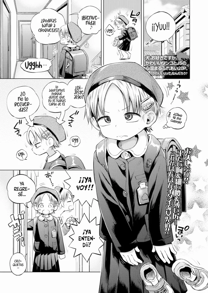 Ganbare Yuu-chan! | ¡Animo, Yuu! (decensored)