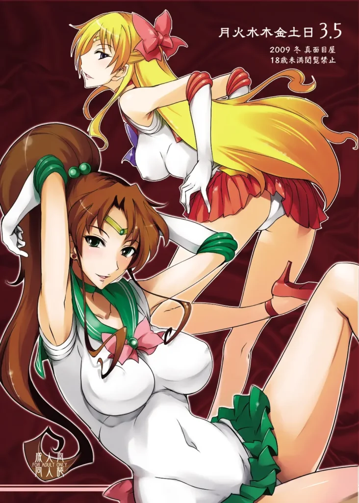 Getsu Ka Sui Moku Kin Do Nichi 3