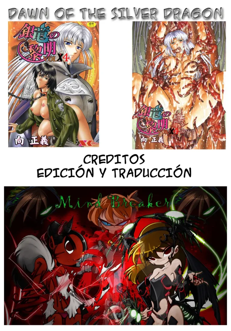 Ginryuu no Reimei | Dawn of the Silver Dragon Vol. 3