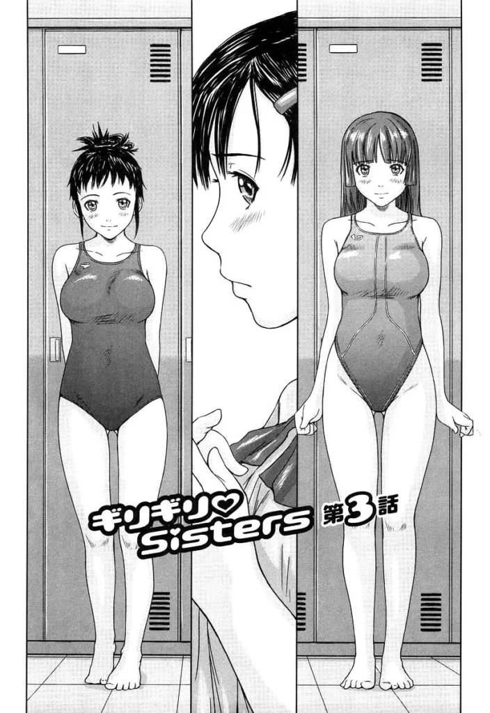 Giri Giri Sisters Ch. 3