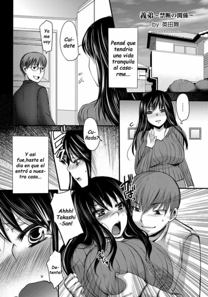Gitei ~Kindan no Kankei~ (decensored)