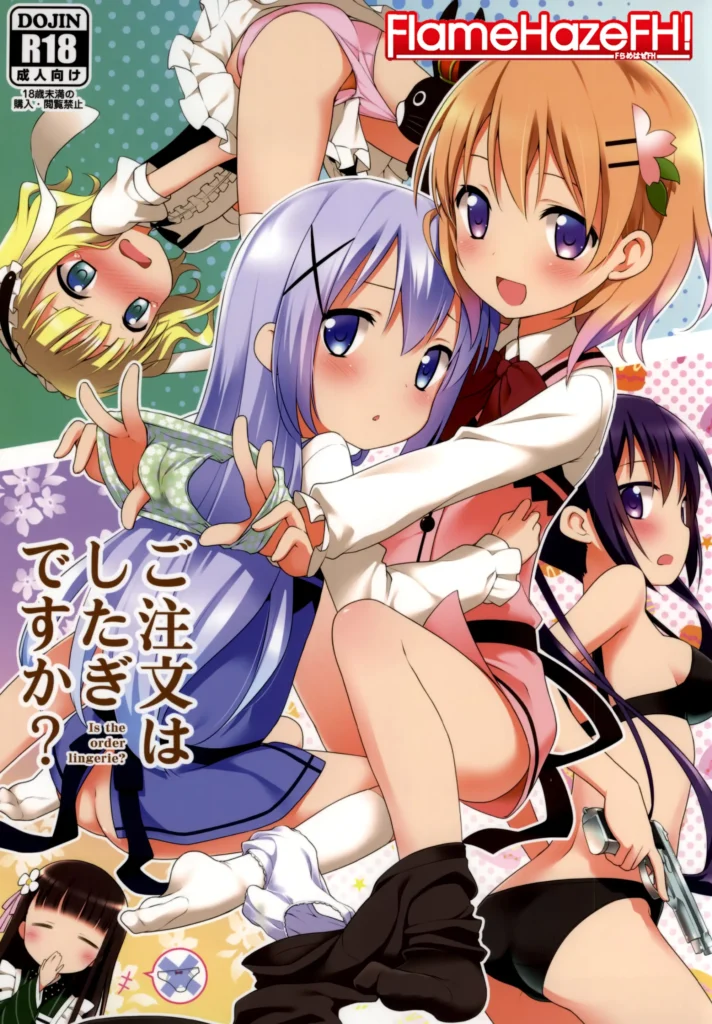 Gochuumon wa Shitagi desu ka? | ¿Es la orden lencería?