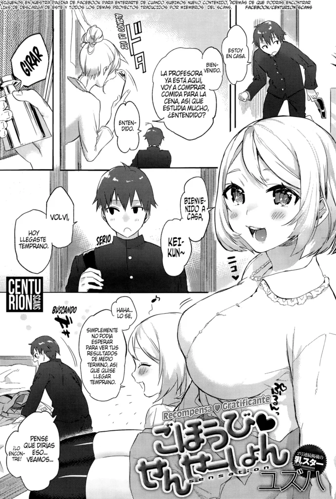 Gohoubi Sensation | Recompensa Gratificante