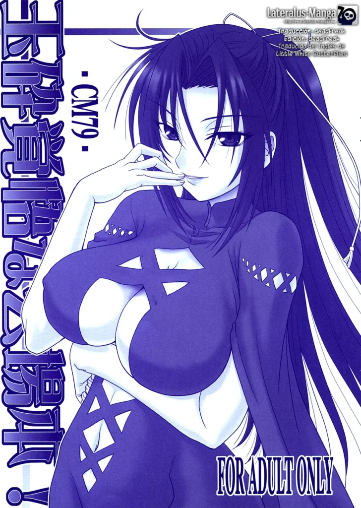 Gyokusai Kakugo na Kaijouhon! -CM79-
