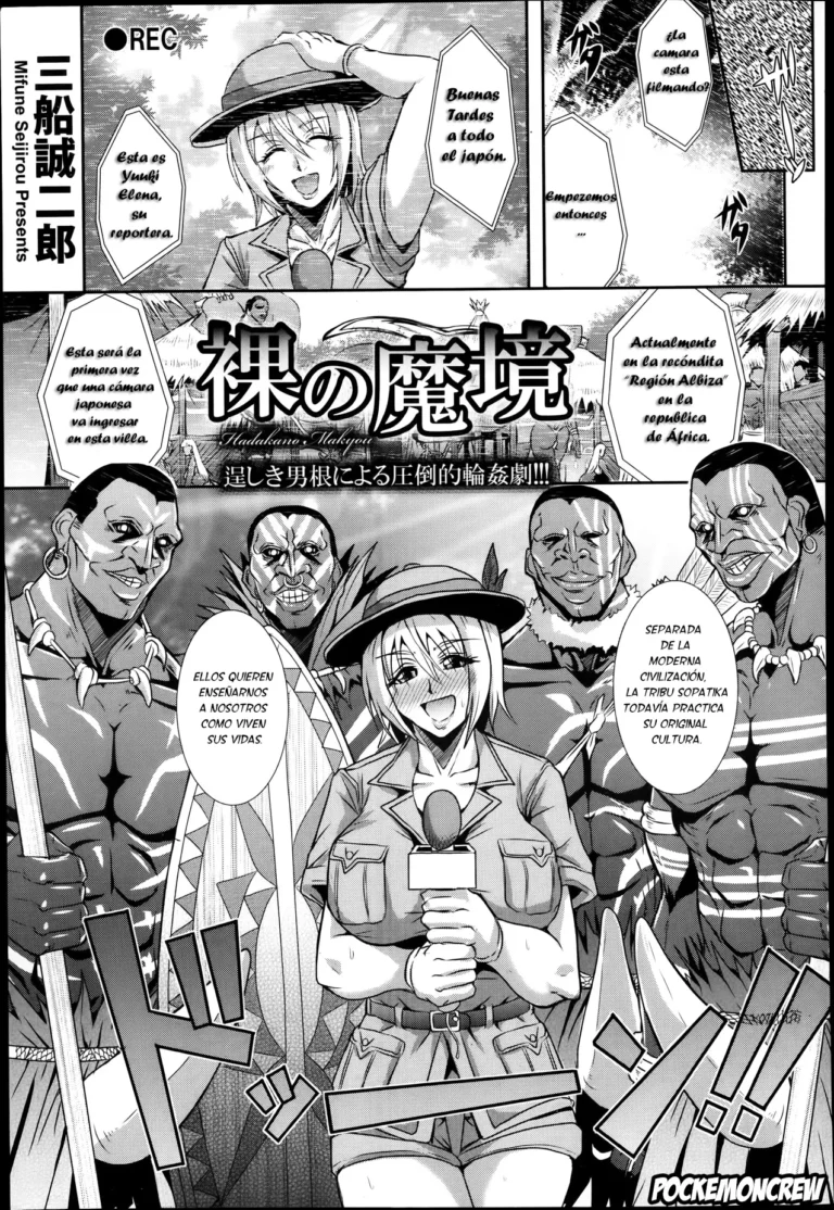 -Hadaka no Makyou-