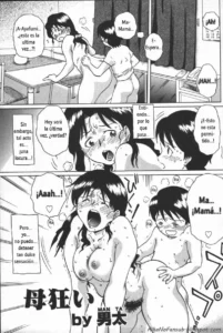 Haha Kurui