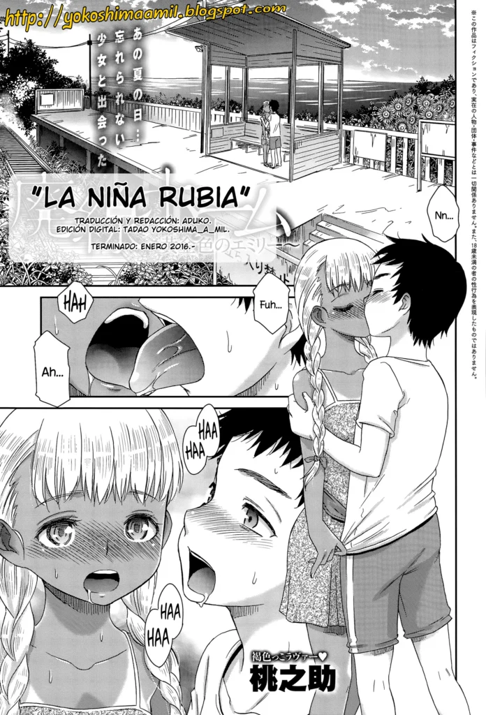 Haisen Home ~Kogane-iro no Emily~ | La niña rubia