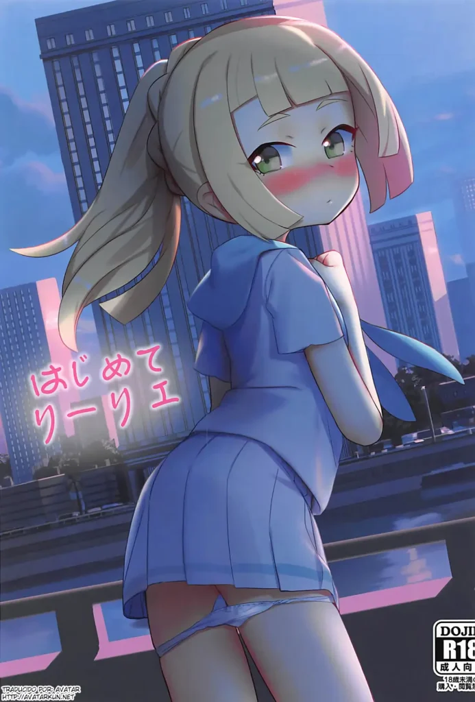 Hajimete Lillie