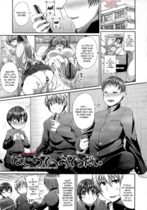 Hajimete no Otetsudai | Ayudando en su Primera Vez