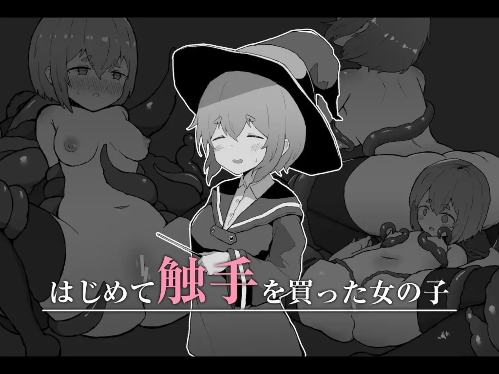 Hajimete Shokushu o Katta Onnanoko