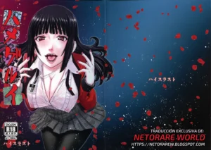 Hamegurui