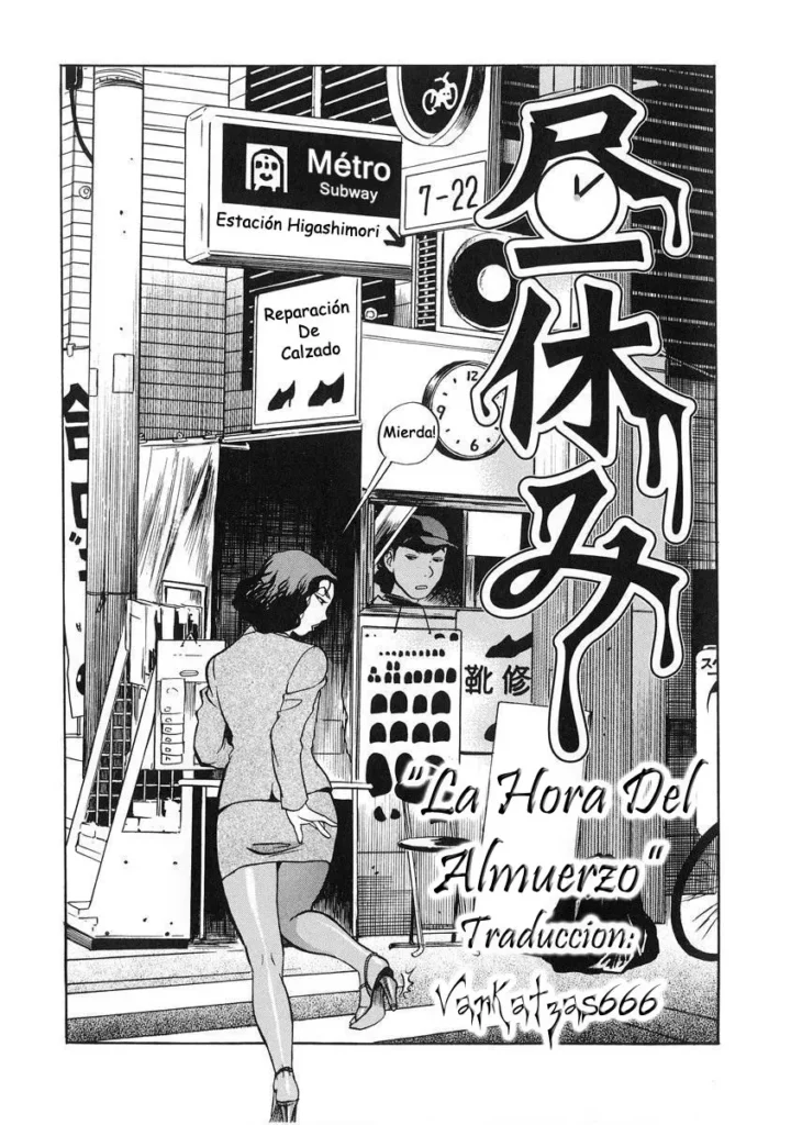 Hamichichi Oneesan Cap 05