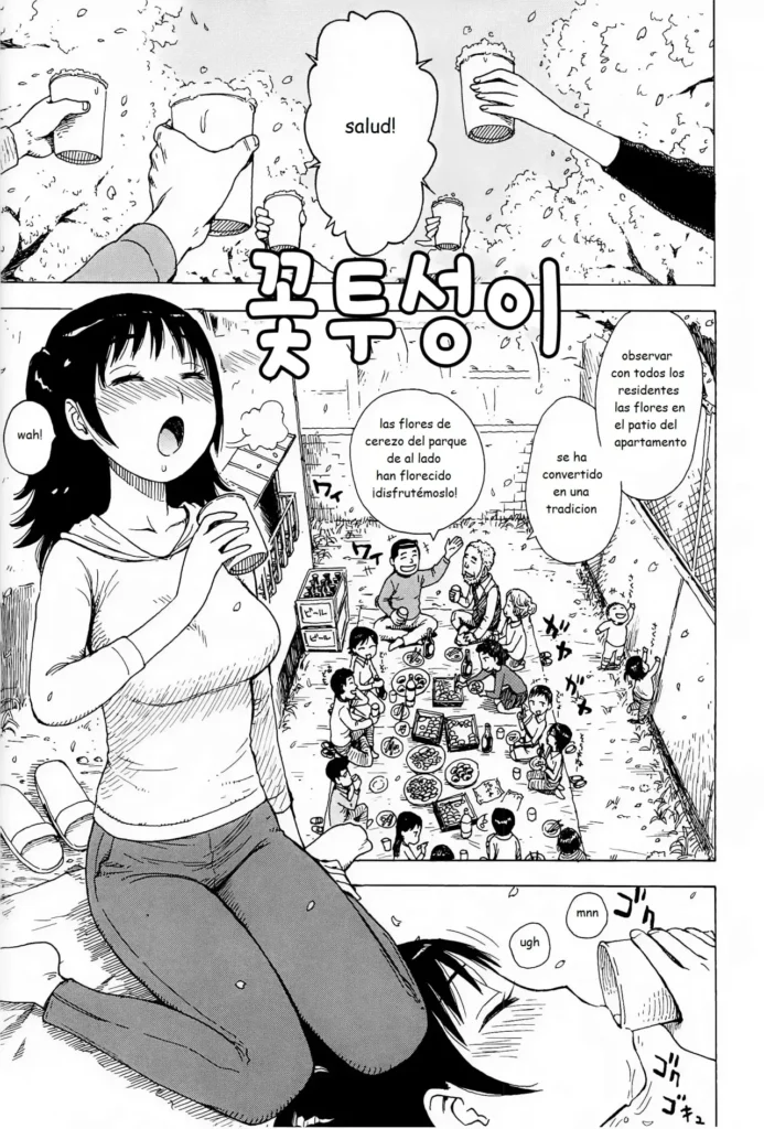 Hanamidare
