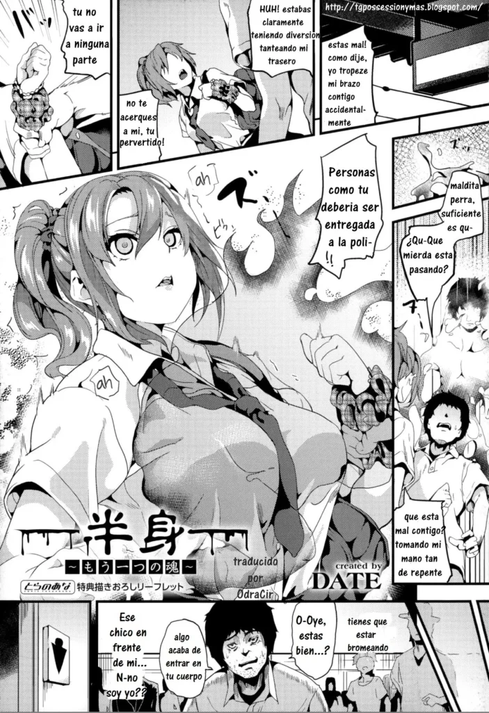 Hanshin ~Mou Hitotsu no Tamashii~