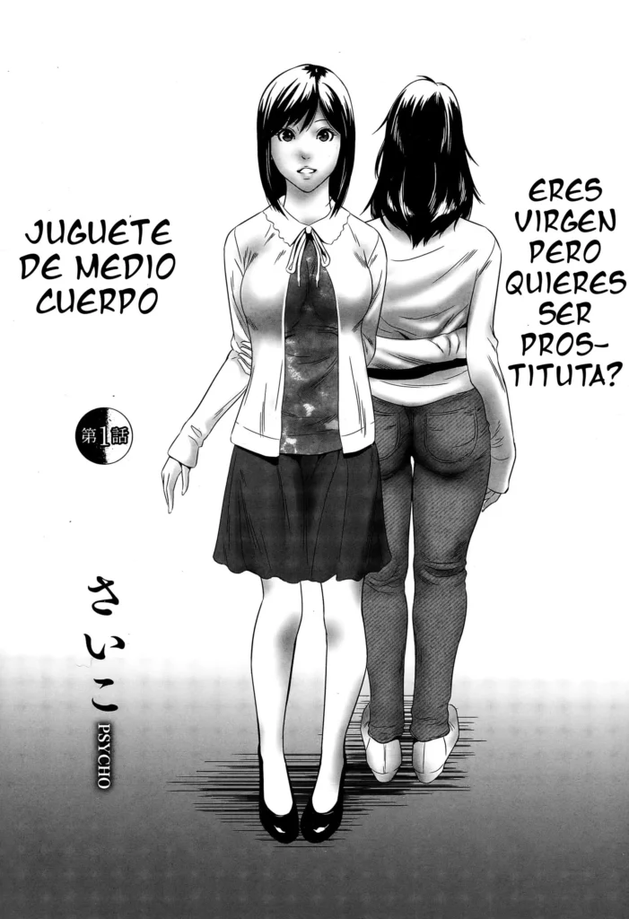 Hanshin Omocha | Juguete de medio cuerpo