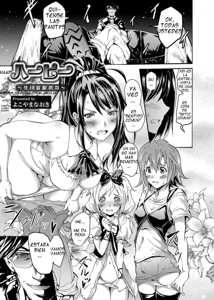 Harpy ~Shuudan Saimin Keitai~ | Haapi – Hipnosis Colectiva con el Celular
