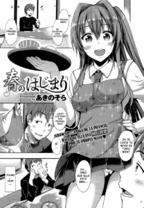 Haru no Hajimari | El Comienzo de la Primavera